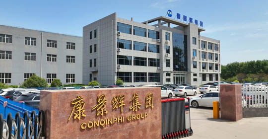 菲尼克斯礦山設備（上海）有限公司 2025年勞動節假期服務公告